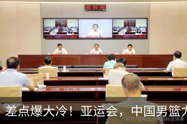 差点爆大冷！亚运会，中国男篮力克沙特，第3支四强！1人6中0低迷